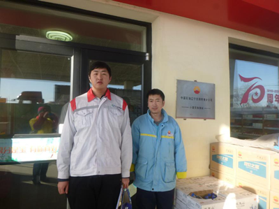 MILE米乐·(中国)集团