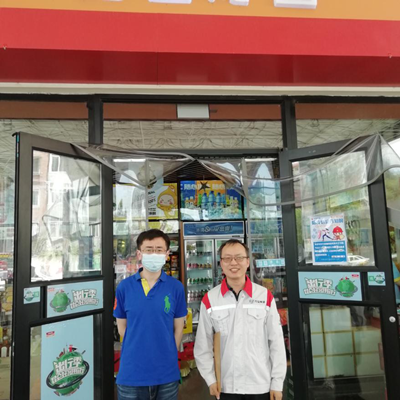 MILE米乐·(中国)集团