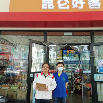 MILE米乐·(中国)集团