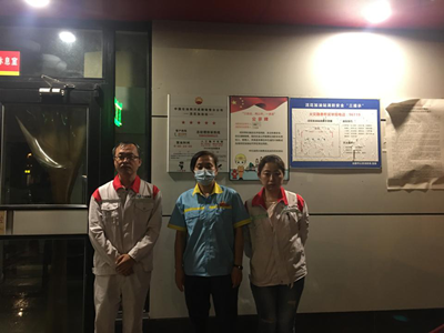 MILE米乐·(中国)集团