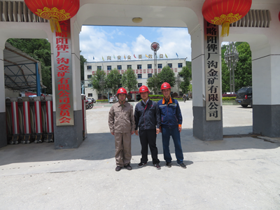 MILE米乐·(中国)集团