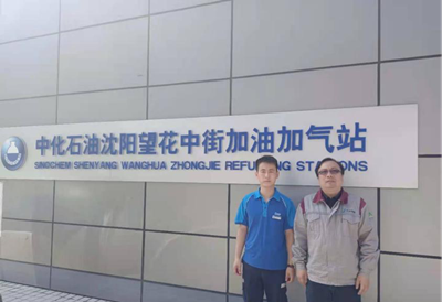 MILE米乐·(中国)集团