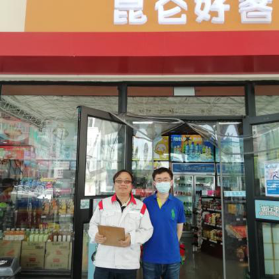 MILE米乐·(中国)集团