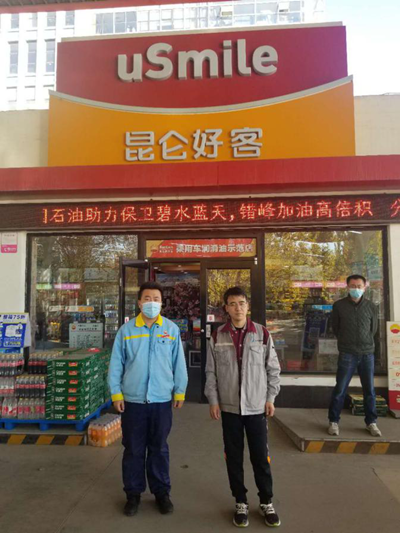 MILE米乐·(中国)集团