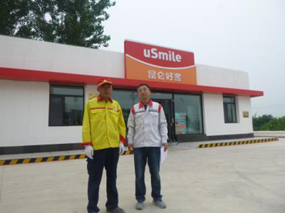 MILE米乐·(中国)集团