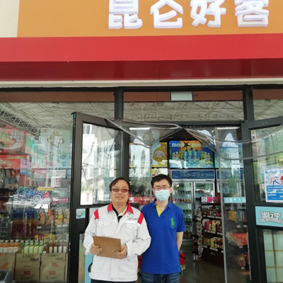 MILE米乐·(中国)集团