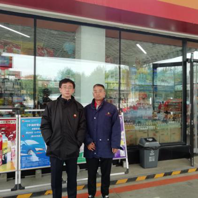 MILE米乐·(中国)集团