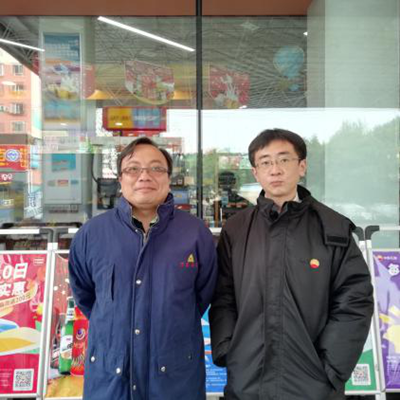 MILE米乐·(中国)集团