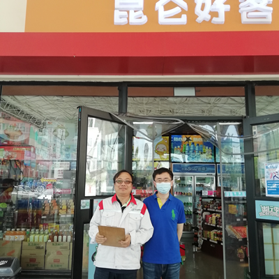 MILE米乐·(中国)集团