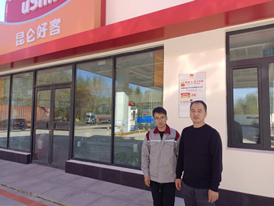 MILE米乐·(中国)集团