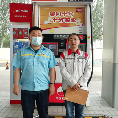 MILE米乐·(中国)集团