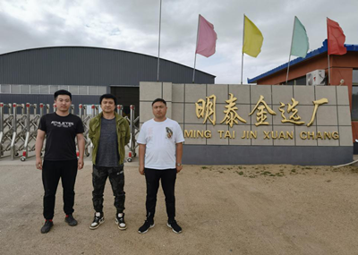 MILE米乐·(中国)集团