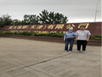 MILE米乐·(中国)集团