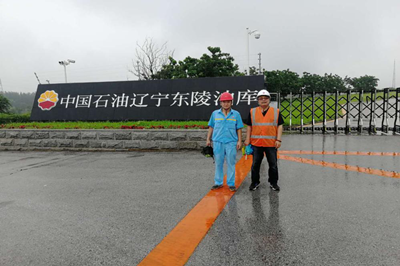 MILE米乐·(中国)集团