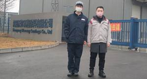 MILE米乐·(中国)集团