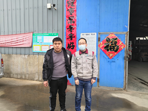 MILE米乐·(中国)集团