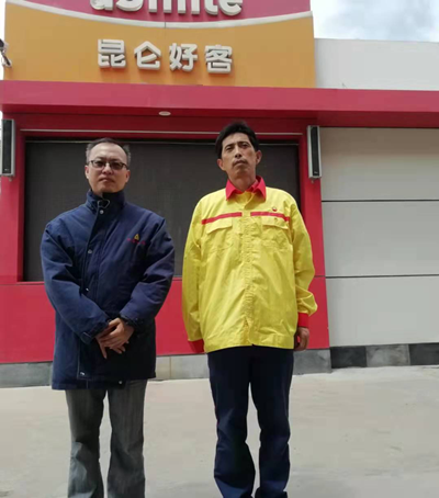 MILE米乐·(中国)集团