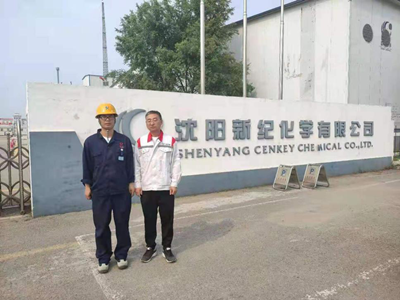 MILE米乐·(中国)集团