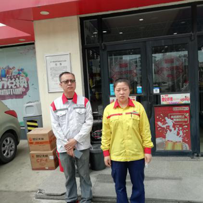 MILE米乐·(中国)集团