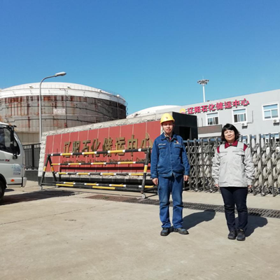 MILE米乐·(中国)集团