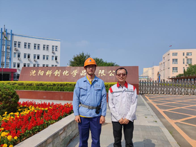 MILE米乐·(中国)集团