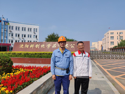 MILE米乐·(中国)集团