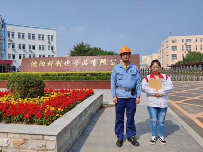 MILE米乐·(中国)集团