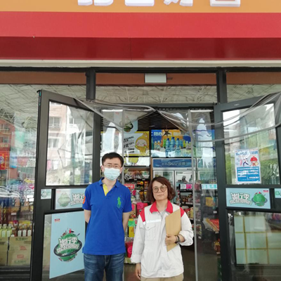 MILE米乐·(中国)集团