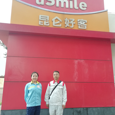 MILE米乐·(中国)集团