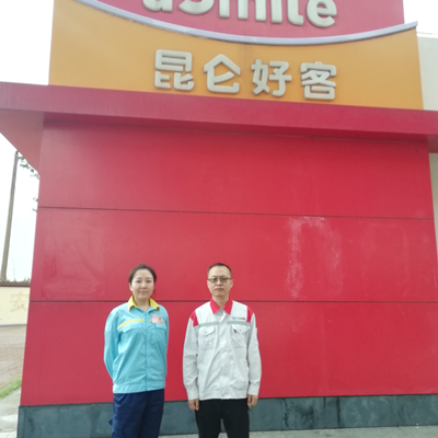 MILE米乐·(中国)集团