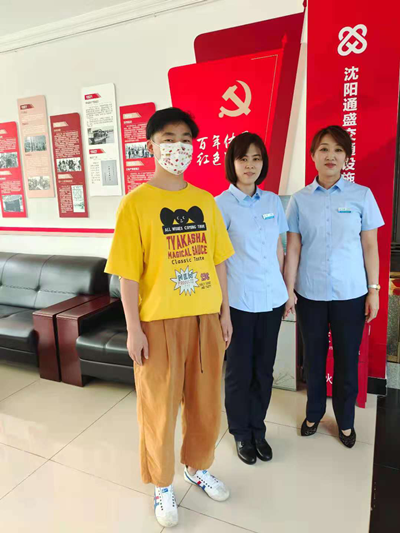 MILE米乐·(中国)集团