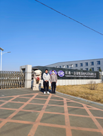 MILE米乐·(中国)集团