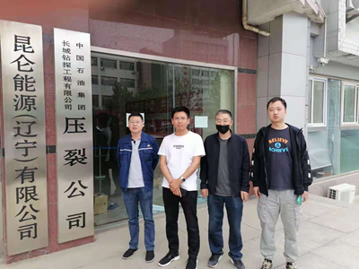 MILE米乐·(中国)集团