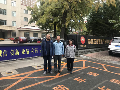 MILE米乐·(中国)集团