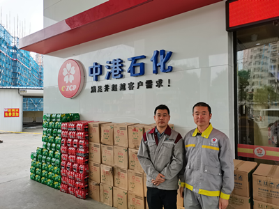 MILE米乐·(中国)集团