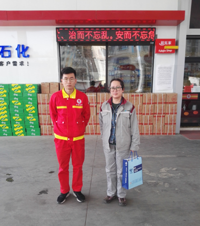 MILE米乐·(中国)集团