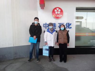 MILE米乐·(中国)集团