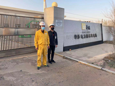 MILE米乐·(中国)集团