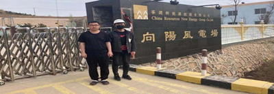 MILE米乐·(中国)集团