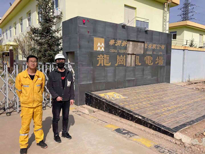 MILE米乐·(中国)集团