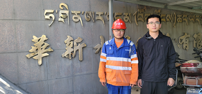 MILE米乐·(中国)集团