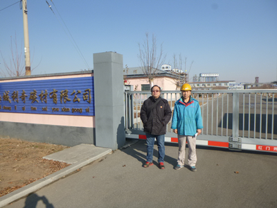 MILE米乐·(中国)集团