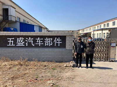 MILE米乐·(中国)集团