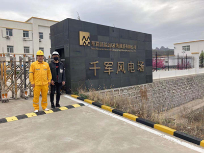 MILE米乐·(中国)集团