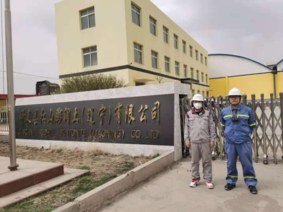 MILE米乐·(中国)集团