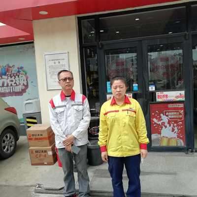 MILE米乐·(中国)集团