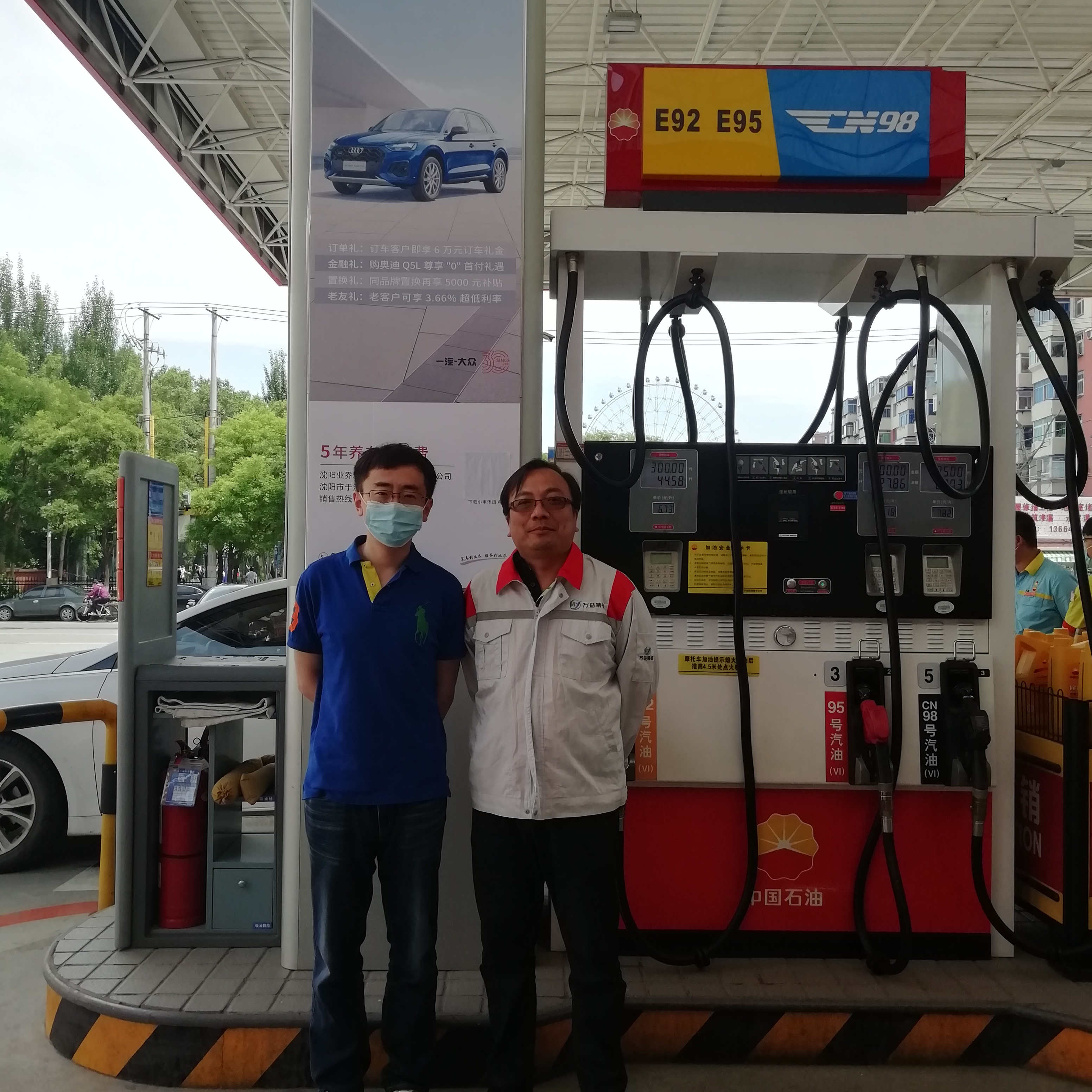 MILE米乐·(中国)集团