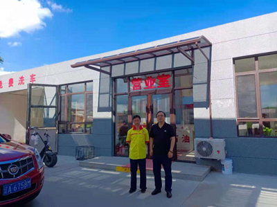 MILE米乐·(中国)集团