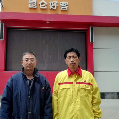 MILE米乐·(中国)集团