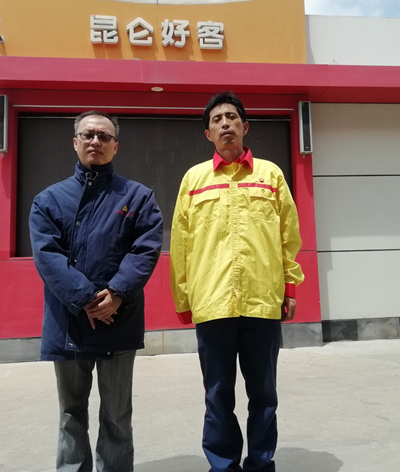 MILE米乐·(中国)集团